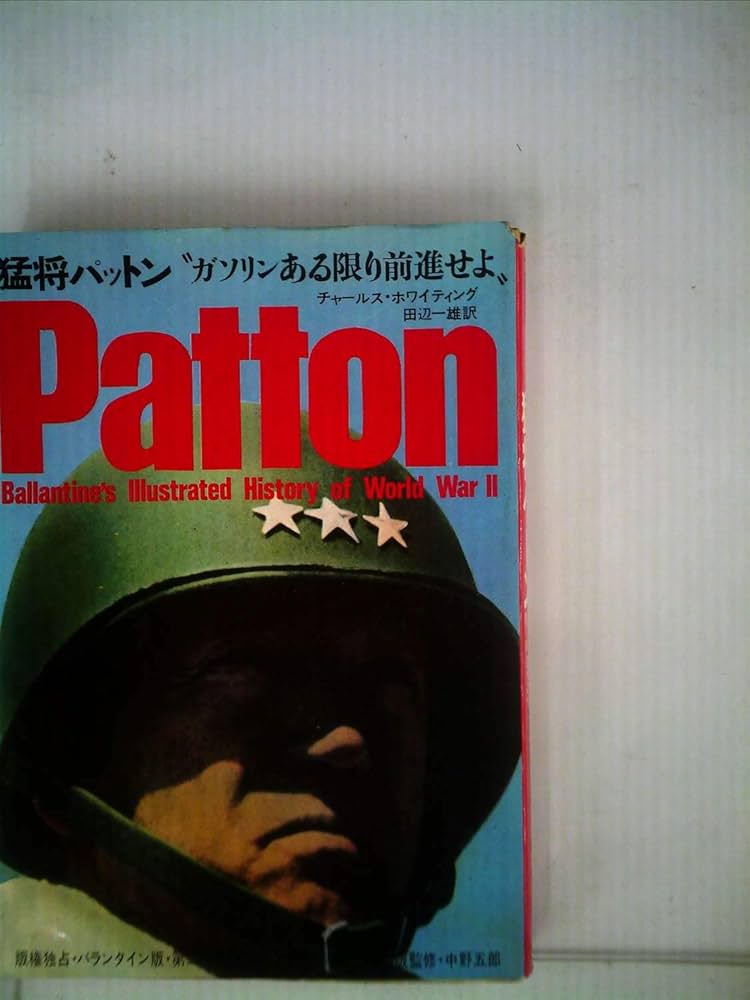 バナナマネー・軍票・希少品・第二次世界大戦 51k+LTKhe0L._UF350,350_QL50_.jpg